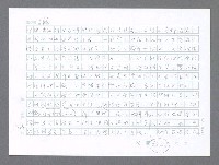 主要名稱：美國國務院臺灣檔案（二）（1945~1949）圖檔，第490張，共1023張