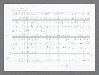 主要名稱：美國國務院臺灣檔案（二）（1945~1949）圖檔，第493張，共1023張