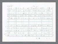 主要名稱：美國國務院臺灣檔案（二）（1945~1949）圖檔，第496張，共1023張