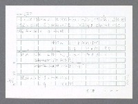 主要名稱：美國國務院臺灣檔案（二）（1945~1949）圖檔，第498張，共1023張