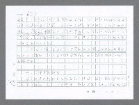 主要名稱：美國國務院臺灣檔案（二）（1945~1949）圖檔，第505張，共1023張