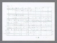 主要名稱：美國國務院臺灣檔案（二）（1945~1949）圖檔，第506張，共1023張