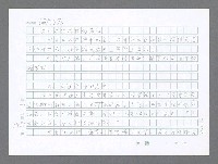 主要名稱：美國國務院臺灣檔案（二）（1945~1949）圖檔，第507張，共1023張