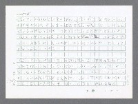 主要名稱：美國國務院臺灣檔案（二）（1945~1949）圖檔，第513張，共1023張