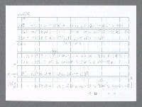 主要名稱：美國國務院臺灣檔案（二）（1945~1949）圖檔，第518張，共1023張