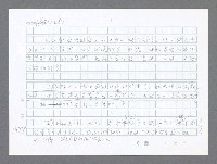 主要名稱：美國國務院臺灣檔案（二）（1945~1949）圖檔，第520張，共1023張