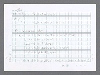 主要名稱：美國國務院臺灣檔案（二）（1945~1949）圖檔，第525張，共1023張