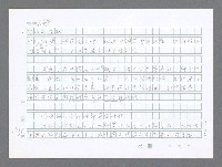 主要名稱：美國國務院臺灣檔案（二）（1945~1949）圖檔，第529張，共1023張