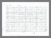 主要名稱：美國國務院臺灣檔案（二）（1945~1949）圖檔，第530張，共1023張