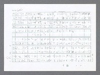 主要名稱：美國國務院臺灣檔案（二）（1945~1949）圖檔，第532張，共1023張