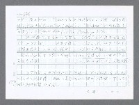 主要名稱：美國國務院臺灣檔案（二）（1945~1949）圖檔，第538張，共1023張