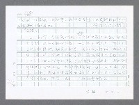 主要名稱：美國國務院臺灣檔案（二）（1945~1949）圖檔，第544張，共1023張