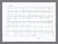 主要名稱：美國國務院臺灣檔案（二）（1945~1949）圖檔，第546張，共1023張