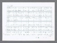 主要名稱：美國國務院臺灣檔案（二）（1945~1949）圖檔，第548張，共1023張