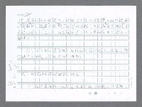 主要名稱：美國國務院臺灣檔案（二）（1945~1949）圖檔，第549張，共1023張