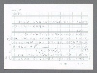 主要名稱：美國國務院臺灣檔案（二）（1945~1949）圖檔，第552張，共1023張