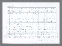 主要名稱：美國國務院臺灣檔案（二）（1945~1949）圖檔，第554張，共1023張