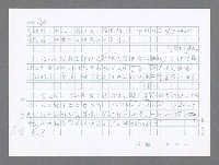 主要名稱：美國國務院臺灣檔案（二）（1945~1949）圖檔，第555張，共1023張