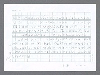 主要名稱：美國國務院臺灣檔案（二）（1945~1949）圖檔，第556張，共1023張