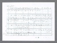 主要名稱：美國國務院臺灣檔案（二）（1945~1949）圖檔，第560張，共1023張