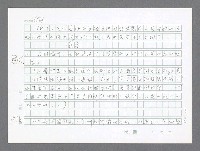 主要名稱：美國國務院臺灣檔案（二）（1945~1949）圖檔，第563張，共1023張