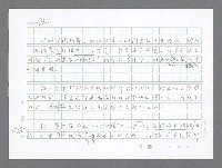 主要名稱：美國國務院臺灣檔案（二）（1945~1949）圖檔，第565張，共1023張