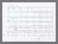 主要名稱：美國國務院臺灣檔案（二）（1945~1949）圖檔，第567張，共1023張