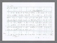 主要名稱：美國國務院臺灣檔案（二）（1945~1949）圖檔，第569張，共1023張