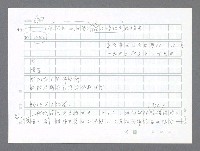 主要名稱：美國國務院臺灣檔案（二）（1945~1949）圖檔，第572張，共1023張