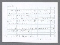 主要名稱：美國國務院臺灣檔案（二）（1945~1949）圖檔，第576張，共1023張