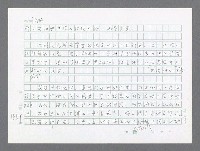 主要名稱：美國國務院臺灣檔案（二）（1945~1949）圖檔，第581張，共1023張