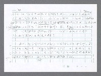 主要名稱：美國國務院臺灣檔案（二）（1945~1949）圖檔，第582張，共1023張