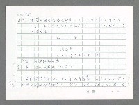 主要名稱：美國國務院臺灣檔案（二）（1945~1949）圖檔，第591張，共1023張