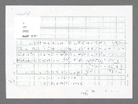 主要名稱：美國國務院臺灣檔案（二）（1945~1949）圖檔，第598張，共1023張