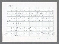 主要名稱：美國國務院臺灣檔案（二）（1945~1949）圖檔，第604張，共1023張