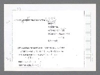 主要名稱：美國國務院臺灣檔案（二）（1945~1949）圖檔，第606張，共1023張