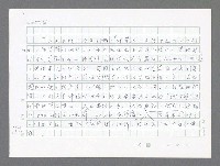 主要名稱：美國國務院臺灣檔案（二）（1945~1949）圖檔，第610張，共1023張