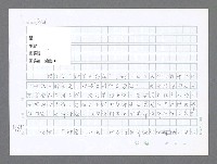 主要名稱：美國國務院臺灣檔案（二）（1945~1949）圖檔，第614張，共1023張