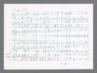 主要名稱：美國國務院臺灣檔案（二）（1945~1949）圖檔，第623張，共1023張