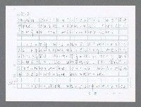 主要名稱：美國國務院臺灣檔案（二）（1945~1949）圖檔，第624張，共1023張