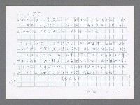 主要名稱：美國國務院臺灣檔案（二）（1945~1949）圖檔，第625張，共1023張