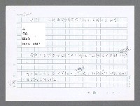 主要名稱：美國國務院臺灣檔案（二）（1945~1949）圖檔，第627張，共1023張