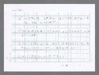 主要名稱：美國國務院臺灣檔案（二）（1945~1949）圖檔，第633張，共1023張