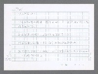 主要名稱：美國國務院臺灣檔案（二）（1945~1949）圖檔，第637張，共1023張