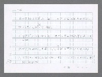 主要名稱：美國國務院臺灣檔案（二）（1945~1949）圖檔，第639張，共1023張