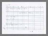 主要名稱：美國國務院臺灣檔案（二）（1945~1949）圖檔，第647張，共1023張