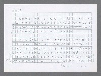 主要名稱：美國國務院臺灣檔案（二）（1945~1949）圖檔，第653張，共1023張