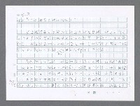 主要名稱：美國國務院臺灣檔案（二）（1945~1949）圖檔，第654張，共1023張