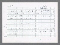 主要名稱：美國國務院臺灣檔案（二）（1945~1949）圖檔，第657張，共1023張