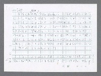 主要名稱：美國國務院臺灣檔案（二）（1945~1949）圖檔，第658張，共1023張